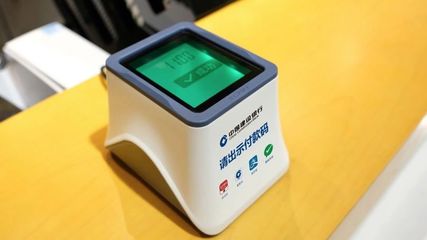 意銳智能小白盒榮獲金科獎“年度優(yōu)秀支付產(chǎn)品獎” 讓支付更安心