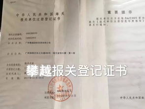 進(jìn)口化妝品真?zhèn)伪鎰e與國內(nèi)貿(mào)易代理