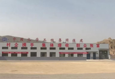 環縣創新模式 村企攜手建工廠，村集體變股東，農民變股民，糧食收購煥發新生機