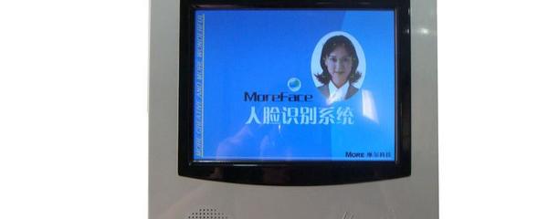 漢王人臉識別考勤機怎么樣 解鎖智能考勤新時代
